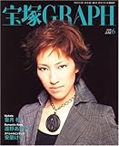 ���GRAPH (�O���t) 2008�N 06���� [�G��]
