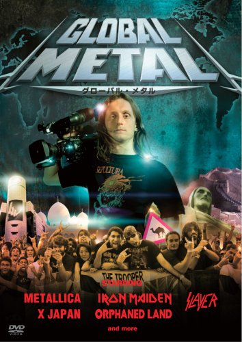 グローバル・メタル [DVD]