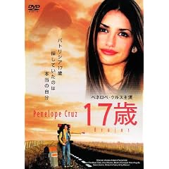 17�� [DVD]