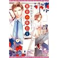 東京の休日 １<br>桜木 知沙子著 <br>新書館<br>588円<br>ISBN:9784403522598