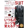 ＦＩＮＥＢＯＹＳ＋Ｐｌｕｓ ＳＵＩＴ ＶＯＬ．１５（’１１Ｓ／Ｓ） いつものスーツを変えるテク！／人気３０ブランドの新作スーツと小物を厳選！<br>日之出出版<br>790円<br>ISBN:9784891988425