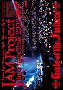 JAM Project Hurricane Tour 2009 Gate of the Future [DVD]