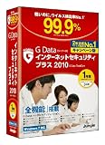 G Data インターネットセキュリティプラス 2010 1年版/3台用 キャンペーン版の画像