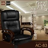 �ō����{�v�v���W�f���g�`�F�A ���N���C�j���O�o����D�����AC83
