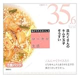 [J ̃L`ʎq 10g~5H