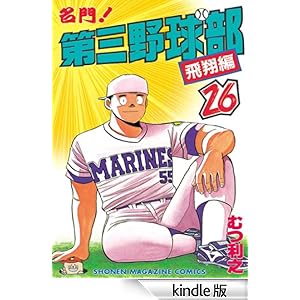 ����I��O�싅���i�Q�U�j�@���ĕ�