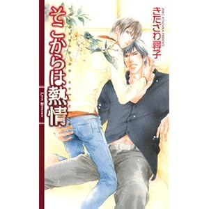 ��������͔M�� (�����N�X���}���X)