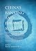 China s Banking and Financial Markets: The Internal Research Report of the Chinese Government