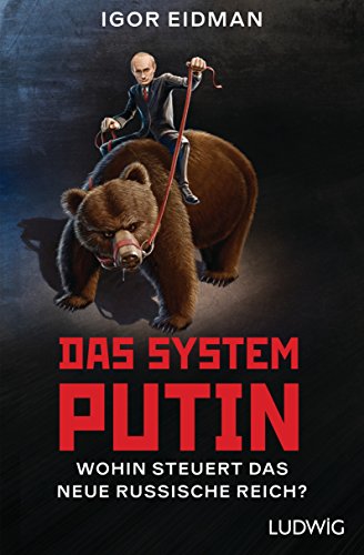 Das System Putin: Wohin steuert das neue russische Reich? (Russian Edition)