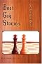 Best Gay Stories 2008