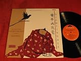 Nightingale; Original London Cast; Soundtrack LP; 1983
