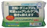 CARE LINKAGE 拭き掃除用 ウエットシート 20枚入(200×300mm) (3入り)の画像