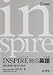INSPIRE総合英語 改訂版
