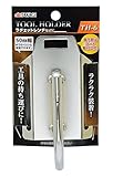 高儀 ツールホルダー 60mm幅 TH-6