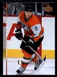 2007 2008 Upper Deck Hockey Card # 133 Scottie Upshall Flyers Mint Condition - Shipped In Protective ScrewDown Display Case!!