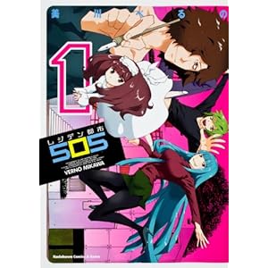 ���W�f���s�s505 (1) (�J�h�J���R�~�b�N�X�E�G�[�X�G�N�X�g��)