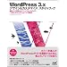 WordPress 3.x�@�f�U�C�����J�X�^�}�C�Y�@�X�^�C���u�b�N