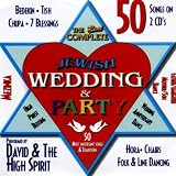 Erev Shel Shoshanim (Instrumental)