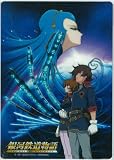 「銀河鉄道物語　THE GALAXY RAILWAYS　」プラシートＤ(下敷き)