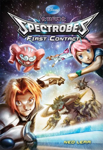 Spectrobes #1: First Contact