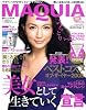 MAQUIA (マキア) 2009年 01月号 [雑誌]
