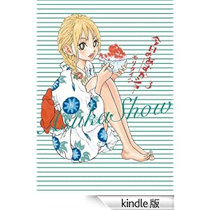 �����̂������V���[�i�R�j �r�b�O�R�~�b�N�X�X�y�V����