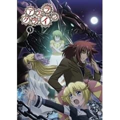 アスラクライン3 [DVD]