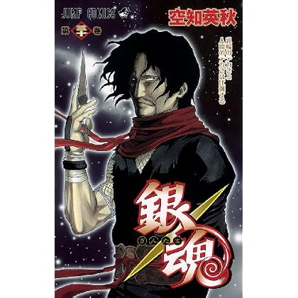 3. Gintama #30 3. Gintama #30