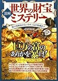 [�޲�]�������κ����ץߥ��ƥ꡼