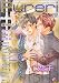 �߭�� Vol.8 (kobunsha BL�Я��ذ��)