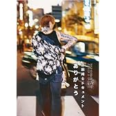 History 瓜田純士ドキュメント [DVD]