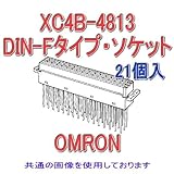 オムロン(OMRON) XC4B-4813 形XC4A DIN-Fタイプ・ソケット DINコネクタ (中・大 電流用) ラッピングストレート端子 48極 (21個入) NN