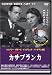 �Ѹ�ؽ��ǲ� �����֥�� [DVD]