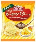 カルビー ポテトチップス 厚切りあじわいバター味 65g×12袋