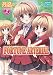 FORTUNE ARTERIAL ���ߥå����󥽥����� VOL.2 (ID���ߥå��� DNA��ǥ������ߥå���)