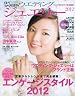 25ansウエディング