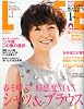 LEE (リー) 2011年 04月号 [雑誌]