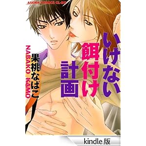 �����Ȃ��a�t���v�� �������R�~�b�N�XCL-DX