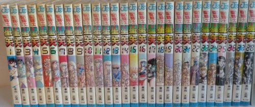 聖闘士星矢 全28巻完結 [マーケットプレイス コミックセット]