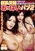 巨乳天国 おっぱいパブ2 [DVD]