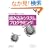 C��GNU�J���c�[���ɂ��g�ݍ��݃V�X�e���v���O���~���O ��2��