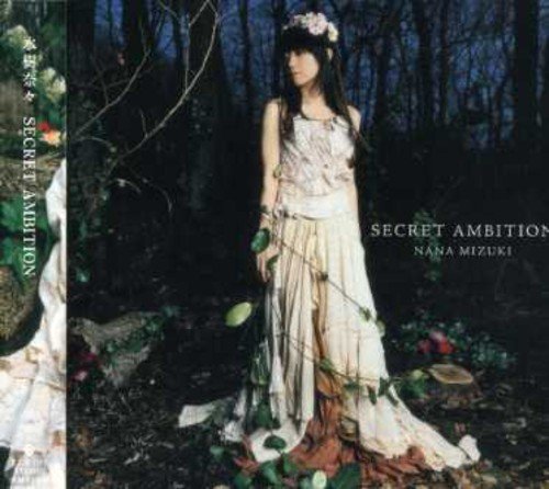 SECRET AMBITION 水樹奈々 藤間仁 上松範康 斎藤真也 西村ちさと