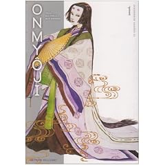 Onmy�ji, Tome 1 : Le serpent bondissant