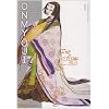 Onmy�ji, Tome 1 : Le serpent bondissant