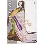 Onmy�ji, Tome 1 : Le serpent bondissant de Reiko Okano