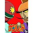 �V�̐�m�T�����b�h ��1�� [DVD] DVD ~ ���؏r