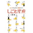 2011年2月6日(日)の新刊書籍