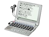SHARP 電子辞書 Papyrus (パピルス) PW-A700-S シルバー (音声対応・100コンテンツ/能力チェック搭載モデル)