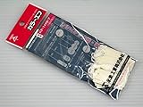 未来工業 カラーエフ 角形ひも付