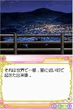 �w�ȂȂ��끚�h���b�v�X �^�b�`�ł͂��܂鏉������(��������:�I���W�i���˂�ǂ낢�ǁu�H�P������ �ς���܎p�v���A7����T����)�x���g�債�Č���